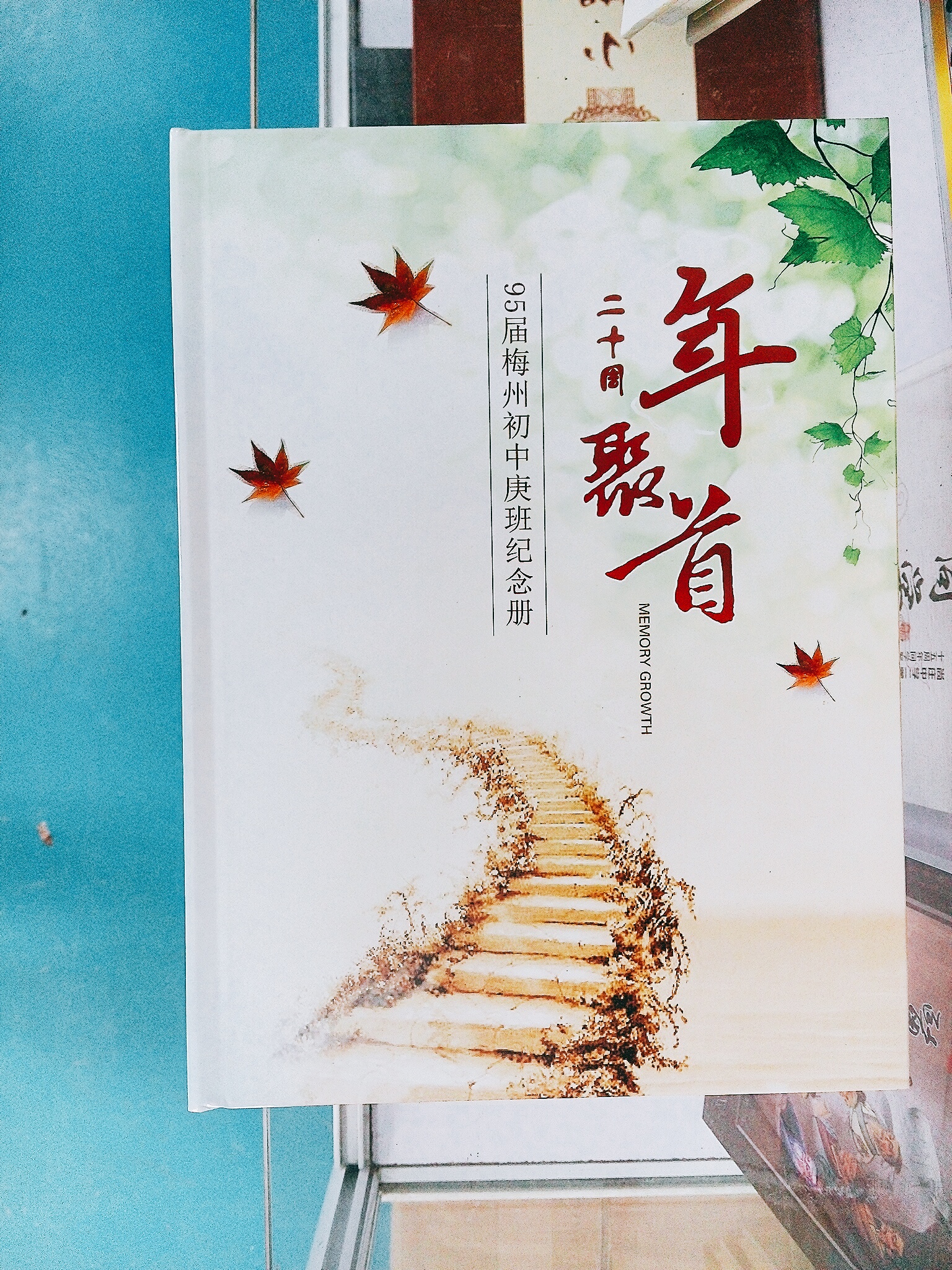 印特丽定制印刷个性纪念册 印特丽定制印刷个性纪念册