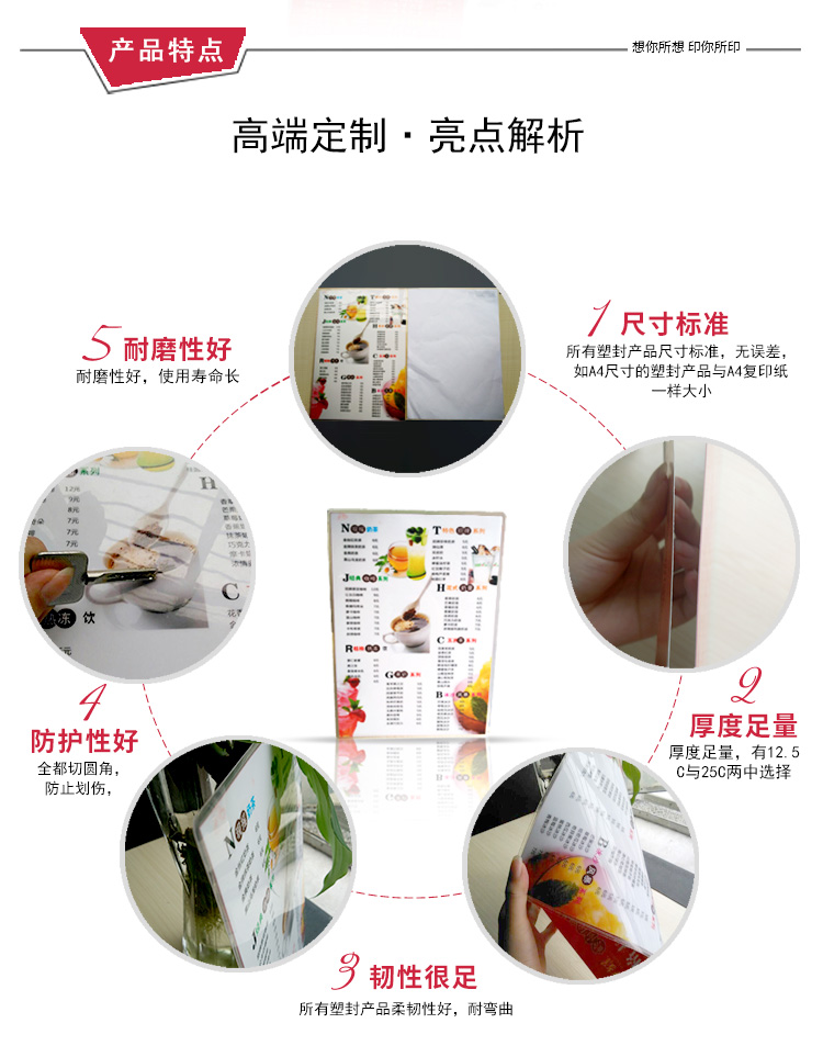 菜谱制作工艺流程 菜谱制作工艺流程